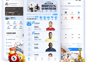 乐鱼体育app带来的NBA博彩政策解读，乐博体育app苹果下载